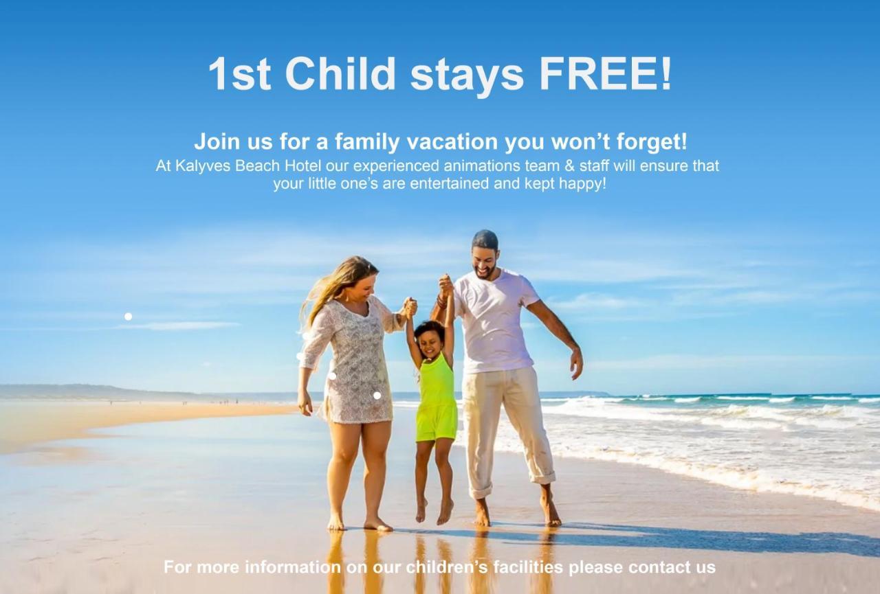 Family Interconnecting Room