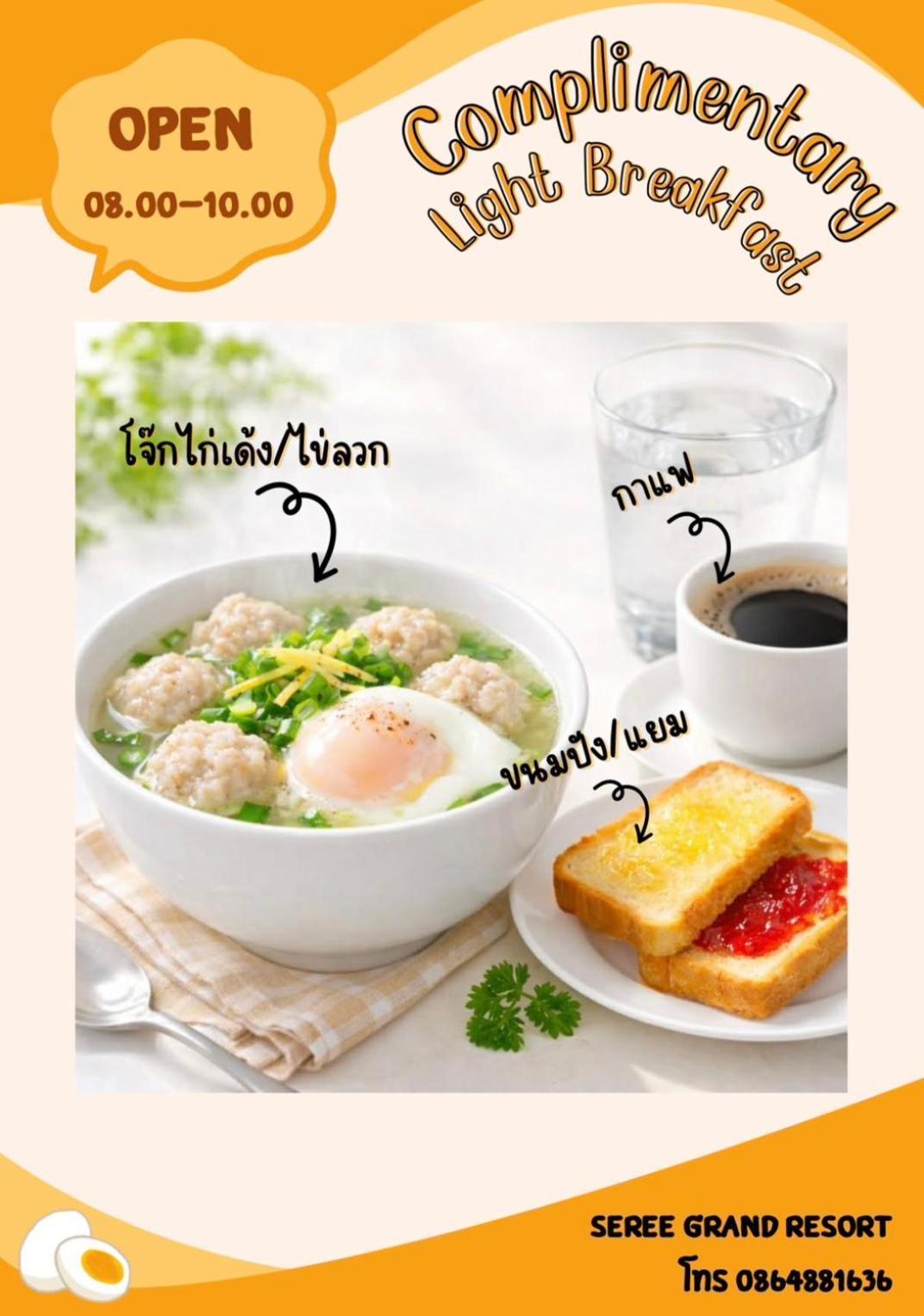 Standard Twin Room,1756638738:JPEG