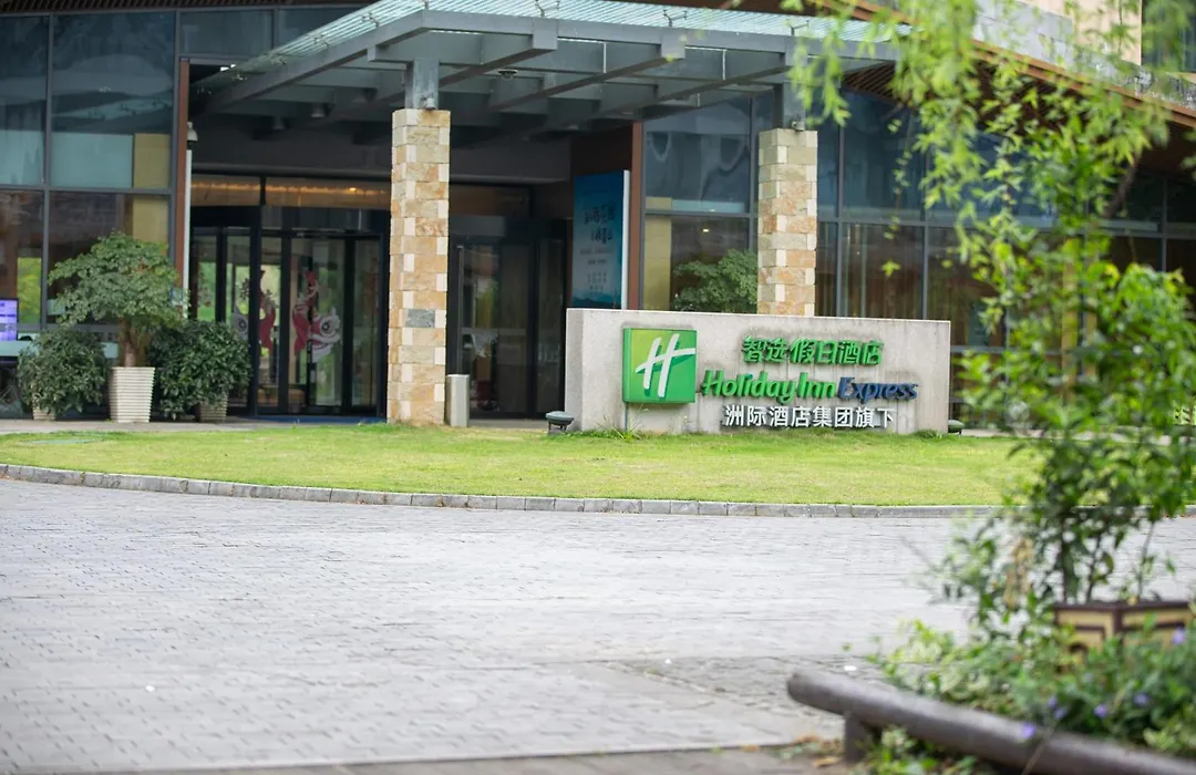 Holiday Inn Express Emei Mountain By Ihg-1