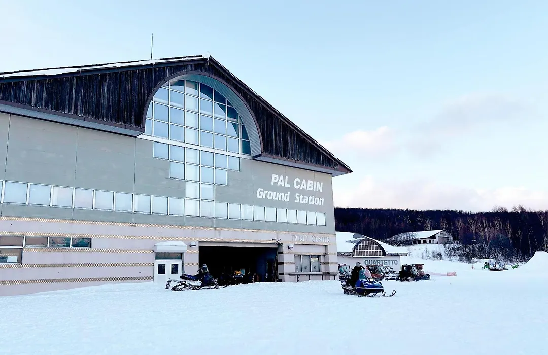 Palcall Tsumagoi Resort Ski & Hotel-1