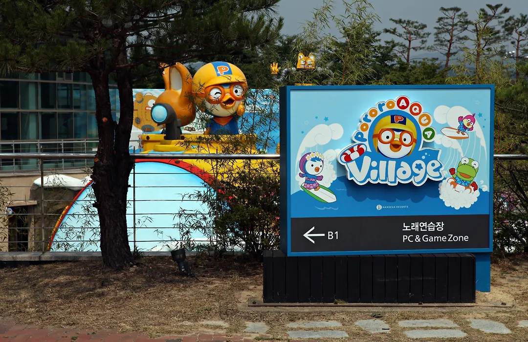 Hanwha Resort Gyeongju-1