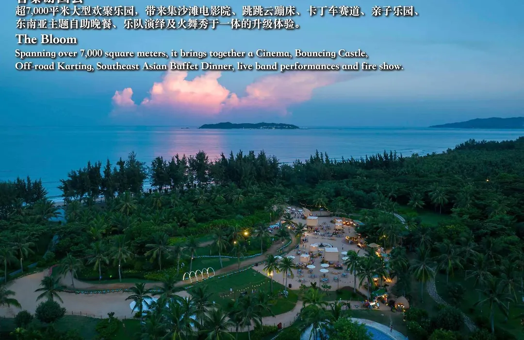 Shangri-La Sanya-1