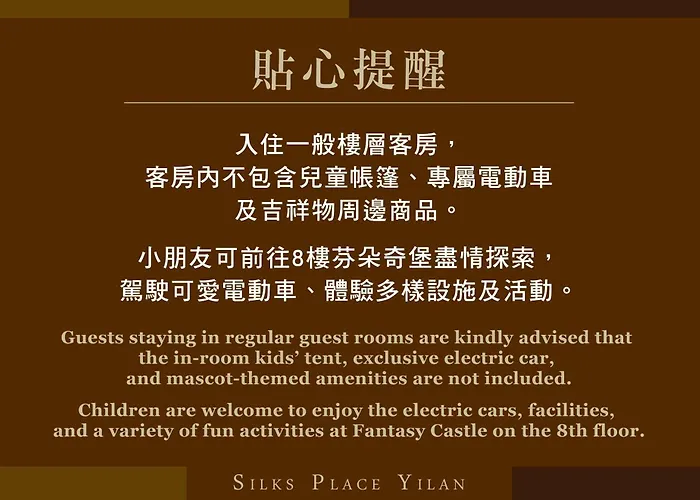 Silks Place Yilan